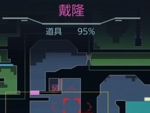 密特罗德（如何在游戏中成功挣脱机器人的掌控？）
