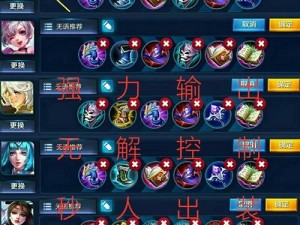《最强法师出装攻略，助你称霸线上战场》（掌握关键装备，让你的法师能量无限释放）