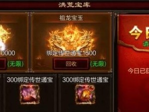 传奇世界中如何防止劫镖（15个方法全解读）