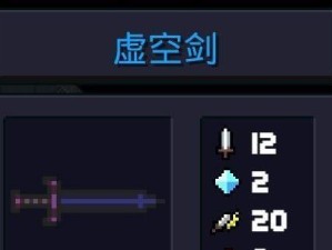 《元气骑士》中雨伞攻击的使用及消耗数据详解（掌握雨伞攻击，轻松应对各种挑战！）