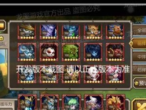 《以魔法觉醒出装攻略最新》（掌握最新出装攻略，成为魔法觉醒的大师）