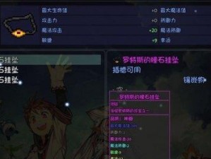 《大千世界》游戏猪之歌——体验传统文化魅力（探秘猪年游戏文化，领略中国传统文化魅力）