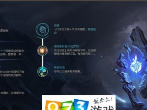 LOL手游小法师技能详解（掌握小法师技能，成为游戏中的法术大师）