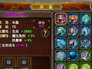 三国砍箱子攻略（三国砍箱子游戏攻略，打造最强角色装备，一统天下！）