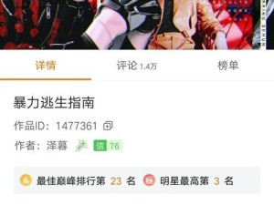 《督军开荒技能搭配攻略》（最强搭配教你开启无尽征程！）