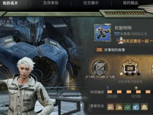 《明日之后》2021平民首选职业推荐（如何选择最适合自己的职业？）