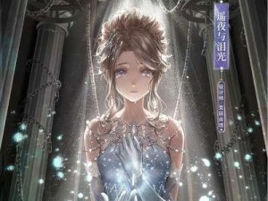 《闪耀暖暖》彗星沙滩3-4完美搭配攻略，让你成为时尚女王！（跟着攻略穿搭，让你在沙滩上闪耀登场！）