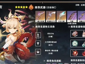 探索肖宫，揭示守护星的秘密！（探索肖宫，揭示守护星的秘密！）