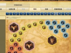 《幻世打野最强出装选择攻略》（一步步教你打造无敌打野装备，让你在幻世战场无往不利！）