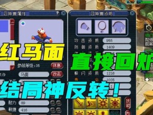 梦幻必出7技能原理攻略（从技能提升机制到实战技巧，打造专属你的顶级角色！）