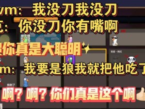 《掌握鹅鸭杀地形杀，轻松触发地形杀技巧》（学习游戏中地形杀技巧，提升游戏操作水平）