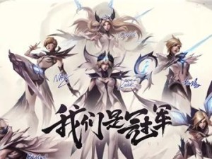 英雄联盟手游（掌握幻翎洛的六大技能，成为游戏中的强者！）