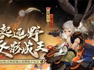 大天狗出装攻略（打造无敌输出，释放最强控制力）