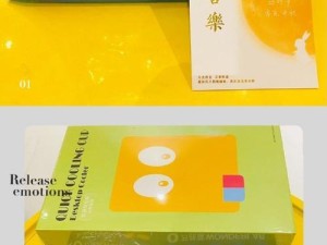 《以墨魂孟浩然默契礼物赠送》——游戏玩家的感恩之心（致敬孟浩然，以墨魂见证友谊）