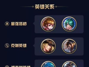 《征服战场——克制典韦的完美攻略》（如何用最佳装备击败典韦，让他瞬间变成你的傀儡？）