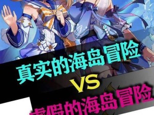 《探索神奇世界，健身大冒险，欢乐迈向强者之路》（原神健身大冒险攻略，挑战自我，打造健康体魄）