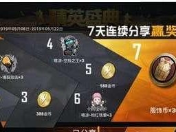 和平精英招募怎么拒绝别人,轻松设置，拒绝不想要的招募邀请
