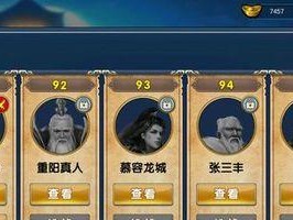 《濡沫江湖精英吐蕃副本打法攻略》（蕴含高级技巧的通关攻略，提升玩家实战能力）