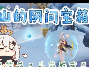 原神羊毛攻略（羊毛攻略）