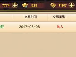 天下宝藏出装攻略（一探天下宝藏，打破困局，稳操胜券！）