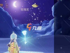 《光遇小王子季》攻略（探索五山峰位置，轻松完成季任务）