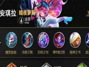 王者荣耀法师排行第一攻略（称霸战场的法师之道）