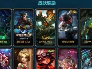 《LOL》绽灵节薇恩好感度速刷攻略（快速提升薇恩好感度的技巧与方法，助力游戏胜利）