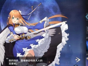 《复苏的魔女》UR选择攻略（打造最强UR队伍，卡池不再愁）