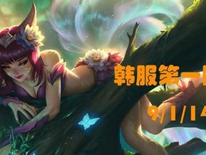 阿狸职业比赛出装攻略（揭秘职业选手如何选择阿狸的最佳装备，让你成为游戏中的强者！）