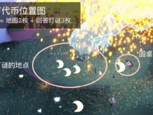 《多多自走棋》意外任务快速完成攻略（大杀四方，获得丰厚奖励的必备指南）