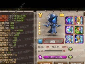 《小冰冰传奇打书攻略》——突破技巧分享（揭秘小冰冰传奇最强打书策略，助你成为顶级玩家！）