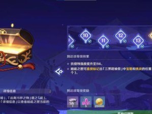 原神15测试服资格：如何获得？