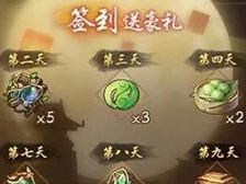 《阴阳师》联动藏宝图位置攻略（寻找珍宝，升级阴阳师实力的必备攻略）