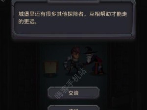 古堡通关游戏攻略大揭秘！（探秘古堡之谜，解锁无尽冒险乐趣！）