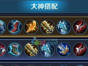 《孙悟空专属出装铭文攻略》（强力输出！打造最强大的猴子王者之路）
