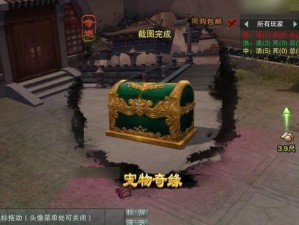 《探秘江湖奇缘7.8攻略大揭秘》（绝世武功、神级装备、策略攻略一网打尽！）