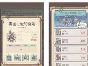 《最强蜗牛战斗特殊效果触发指南》（掌握技巧，让你在游戏中轻松获胜）