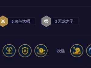 S11单泰坦出装攻略（掌握最强单泰坦出装，席卷全场！）