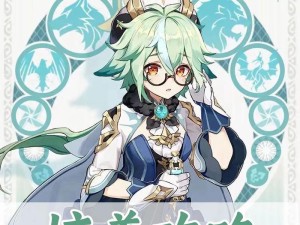 深入解析原神攻略之查克拉探秘（揭开查克拉的奥秘，带你征服原神世界）