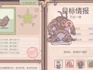 《最强蜗牛发条长剑合成及获取攻略》（游戏攻略，让你轻松拥有最强武器！）