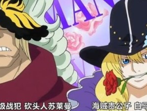 船长赏金出装攻略（打造无敌船长！）