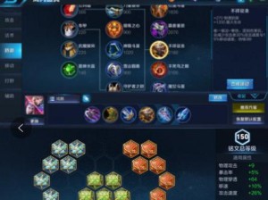 元歌铭文出装全攻略（铭文搭配推荐、出装顺序、技巧详解，助你成为元歌高手！）