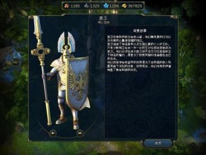 魔法门之英雄无敌王朝圣堂主城建筑详解（探寻主城建筑的建造要素，为您的战斗之路提供帮助）