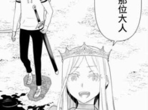 《以魔道之极1.3攻略》（探索魔法世界的无尽可能性）