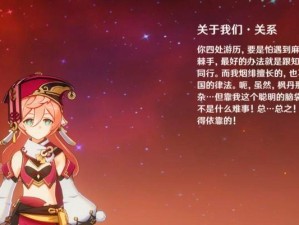 攻略原神（了解最强月神，提升战力无限可能）