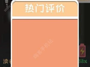 《模拟黑帮》网络小说家开局攻略（以游戏为主，打造一个强大的黑帮帝国）