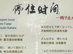 《潮汐战士出装顺序攻略视频》（打造无敌装备，征战沙场！）