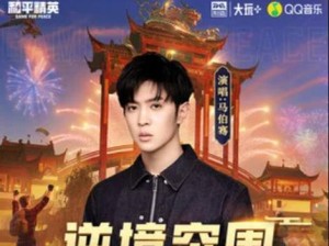 逆境突围深渊攻略男，逆袭优秀装备（以逆境突围深渊，打造最强攻略男）