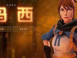 《对战战士出装攻略视频——快速提升实力的秘籍》（为你呈现最全面的对战战士出装攻略，助你战无不胜）