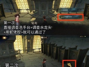 魔法觉醒咒语妙妙点攻略（如何玩转哈利波特魔法觉醒咒语妙妙点？）